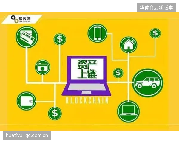 体育数据资产上链实验，版权保护创新尝试