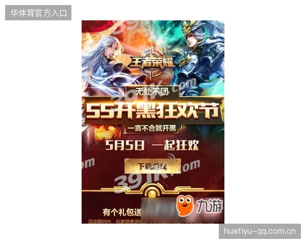 王者荣耀电影公布后，粉丝情绪直接炸裂——激情狂欢，未来可期
